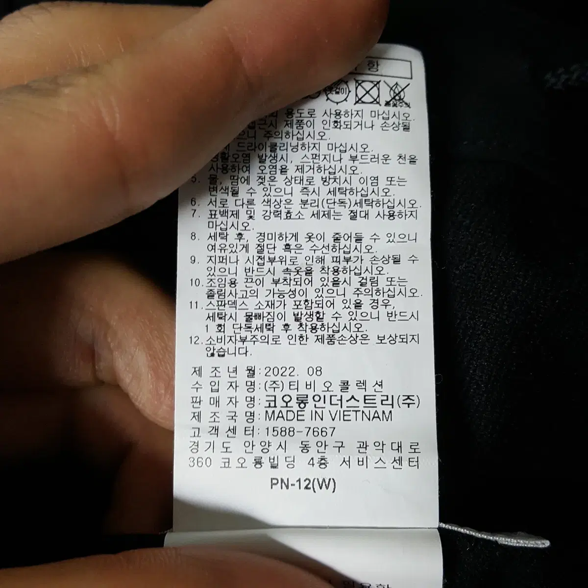 thumbnail-5